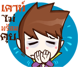 Count Dracutela so Cool sticker #9431846