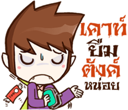 Count Dracutela so Cool sticker #9431851