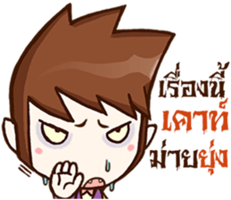 Count Dracutela so Cool sticker #9431854