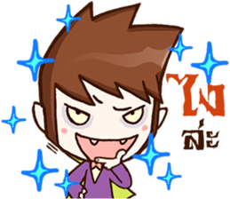 Count Dracutela so Cool sticker #9431855