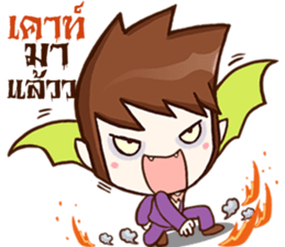 Count Dracutela so Cool sticker #9431858