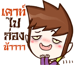 Count Dracutela so Cool sticker #9431860