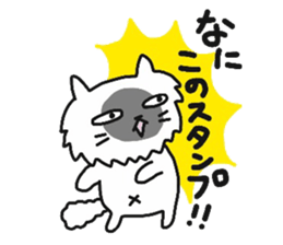 My dear Kanayan part2 sticker #9432224