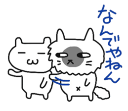 My dear Kanayan part2 sticker #9432225