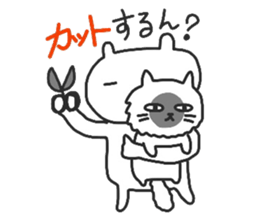 My dear Kanayan part2 sticker #9432227