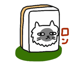 My dear Kanayan part2 sticker #9432232