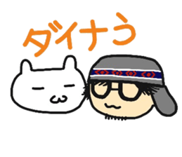 My dear Kanayan part2 sticker #9432233