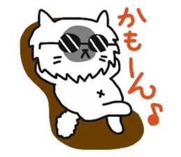 My dear Kanayan part2 sticker #9432236
