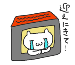My dear Kanayan part2 sticker #9432238