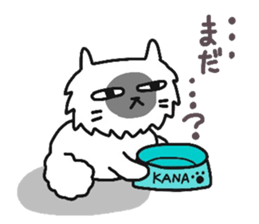 My dear Kanayan part2 sticker #9432239