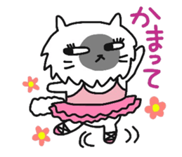 My dear Kanayan part2 sticker #9432240