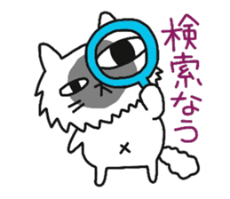 My dear Kanayan part2 sticker #9432242
