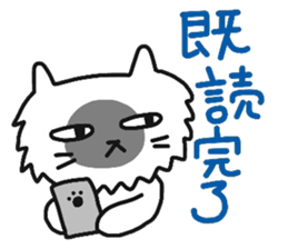 My dear Kanayan part2 sticker #9432243
