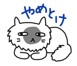 My dear Kanayan part2 sticker #9432245