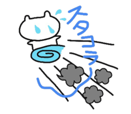 My dear Kanayan part2 sticker #9432248