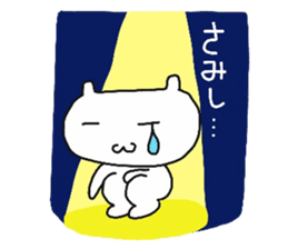 My dear Kanayan part2 sticker #9432249