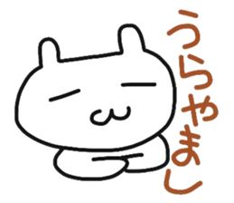 My dear Kanayan part2 sticker #9432250