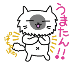 My dear Kanayan part2 sticker #9432254