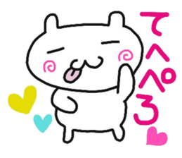 My dear Kanayan part2 sticker #9432256