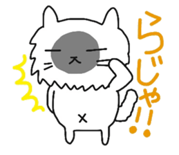 My dear Kanayan part2 sticker #9432258