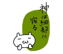 My dear Kanayan part2 sticker #9432259