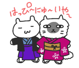 My dear Kanayan part2 sticker #9432263