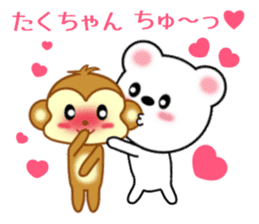 Sticker to send to Taku-chan sticker #9432551