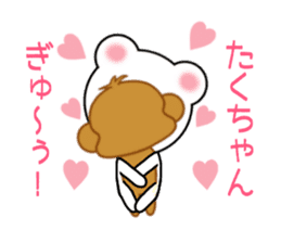 Sticker to send to Taku-chan sticker #9432554