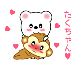 Sticker to send to Taku-chan sticker #9432555