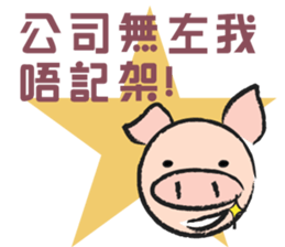 Teammate: Pigman II sticker #9432704