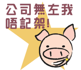 Teammate: Pigman II sticker #9432704