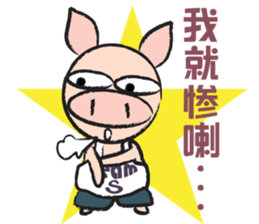 Teammate: Pigman II sticker #9432706