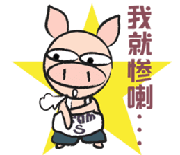 Teammate: Pigman II sticker #9432706
