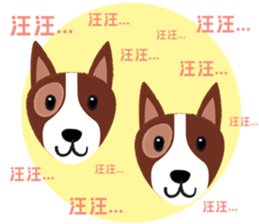 Teammate: Pigman II sticker #9432707