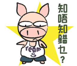 Teammate: Pigman II sticker #9432710