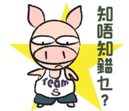 Teammate: Pigman II sticker #9432710