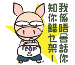 Teammate: Pigman II sticker #9432711