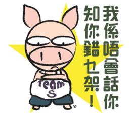 Teammate: Pigman II sticker #9432711