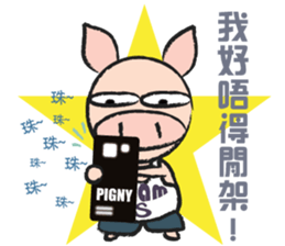 Teammate: Pigman II sticker #9432713