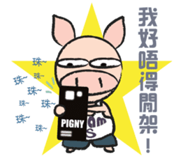 Teammate: Pigman II sticker #9432713