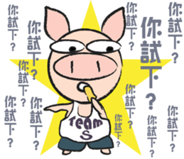 Teammate: Pigman II sticker #9432715