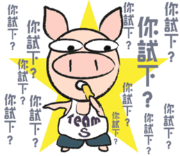 Teammate: Pigman II sticker #9432715