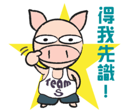 Teammate: Pigman II sticker #9432716