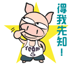 Teammate: Pigman II sticker #9432717