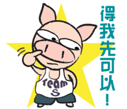 Teammate: Pigman II sticker #9432718