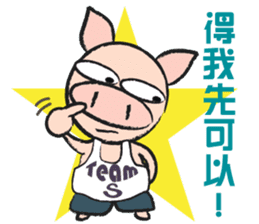 Teammate: Pigman II sticker #9432718