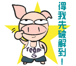 Teammate: Pigman II sticker #9432719