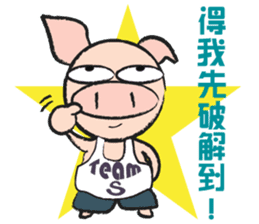 Teammate: Pigman II sticker #9432719