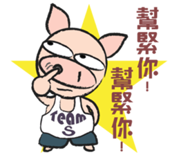 Teammate: Pigman II sticker #9432720