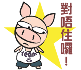 Teammate: Pigman II sticker #9432721
